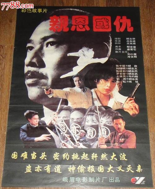 做个假的电子商务师证